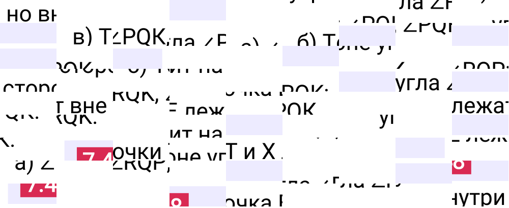 Ответ 7.48 к учебнику по математике 5 класс Виленкин, 2023-2025.