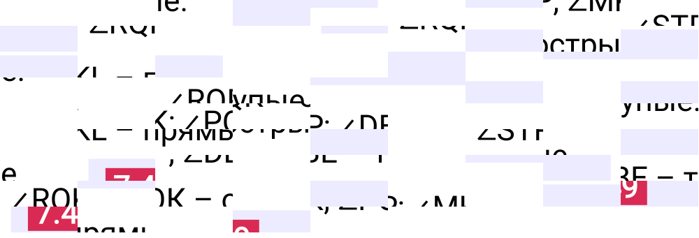 Ответ 7.49 к учебнику по математике 5 класс Виленкин, 2023-2025.
