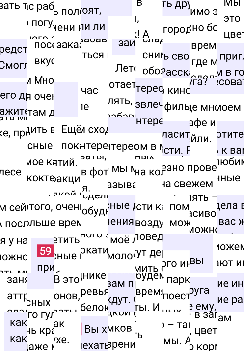 Ответ к упражнению 59 учебника по русскому языку за 5 класс Ладыженская, Баранов. Часть 1, 2023-2025.