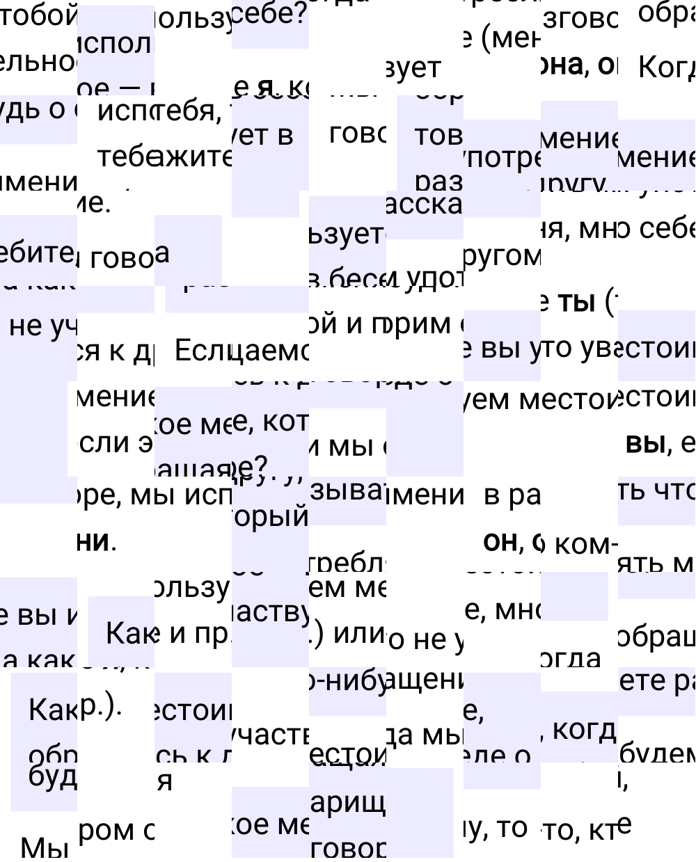 Ответы к вопросам §9 учебника по русскому языку за 5 класс Ладыженская, Баранов. Часть 1, 2023-2025.