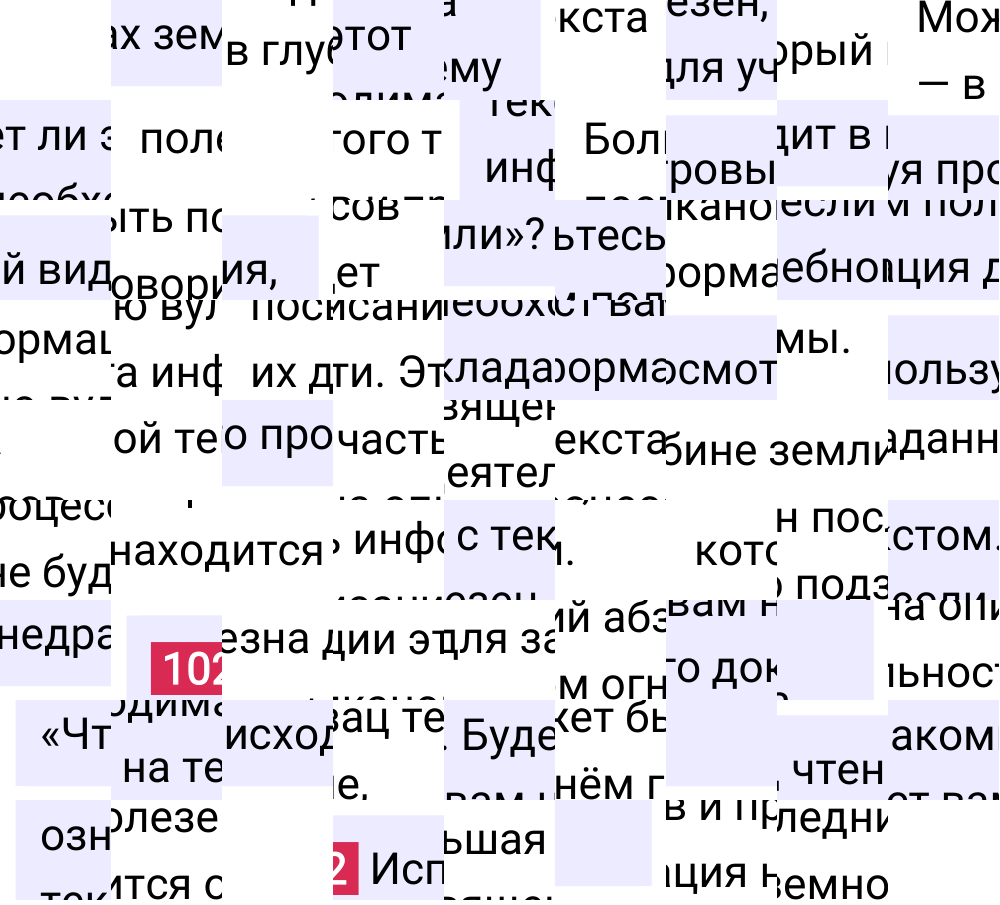 Ответ к упражнению 102 учебника по русскому языку за 5 класс Ладыженская, Баранов. Часть 1, 2023-2025.