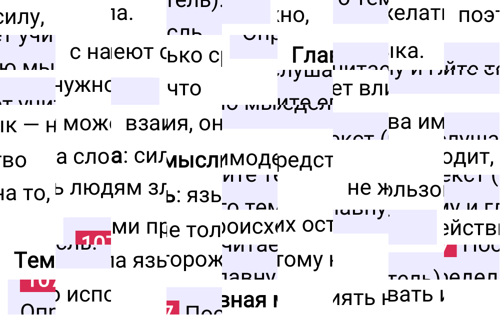 Ответ к упражнению 107 учебника по русскому языку за 5 класс Ладыженская, Баранов. Часть 1, 2023-2025.