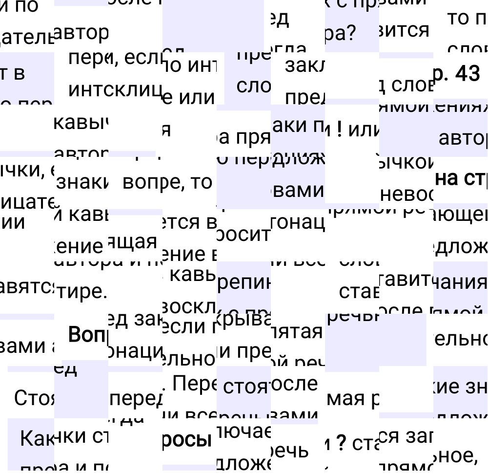 Ответы к вопросам §15 учебника по русскому языку за 5 класс Ладыженская, Баранов. Часть 1, 2023-2025, изображение 2.