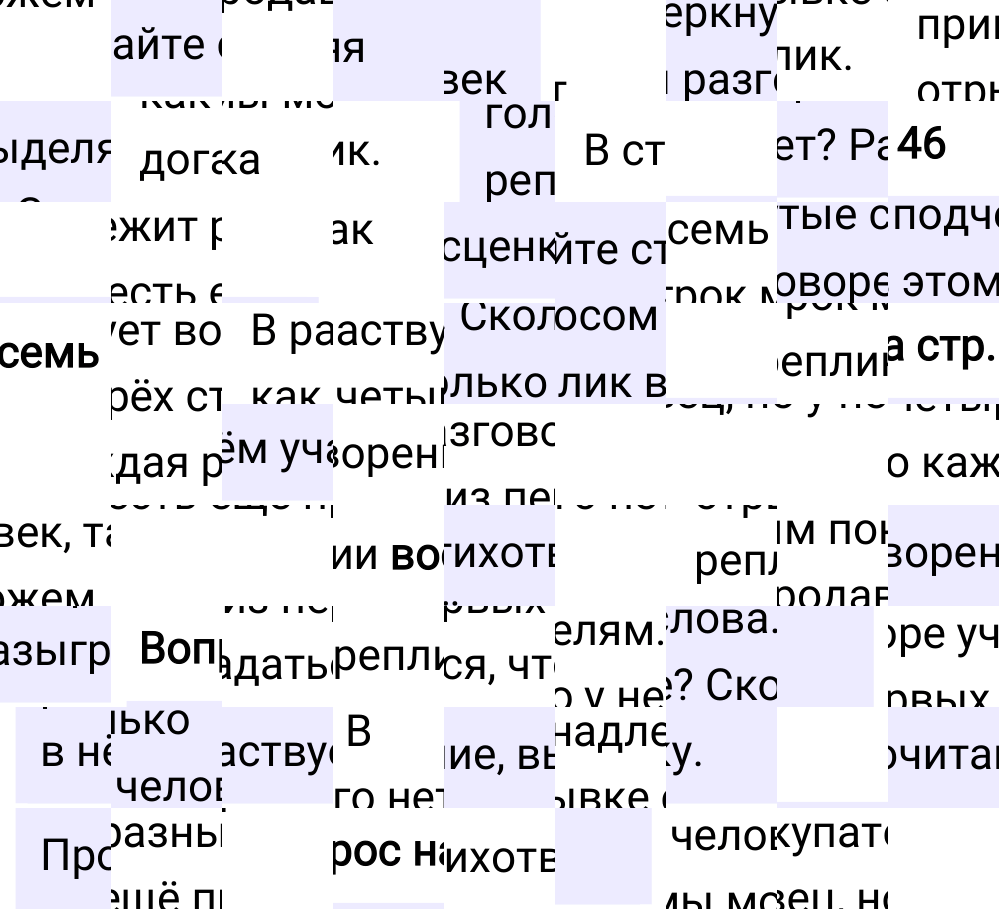 Ответы к вопросам §16 учебника по русскому языку за 5 класс Ладыженская, Баранов. Часть 1, 2023-2025, изображение 2.