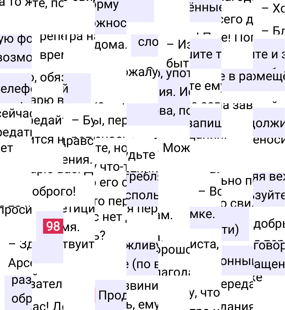 Ответ к упражнению 98 учебника по русскому языку за 5 класс Ладыженская, Баранов. Часть 1, 2023-2025.