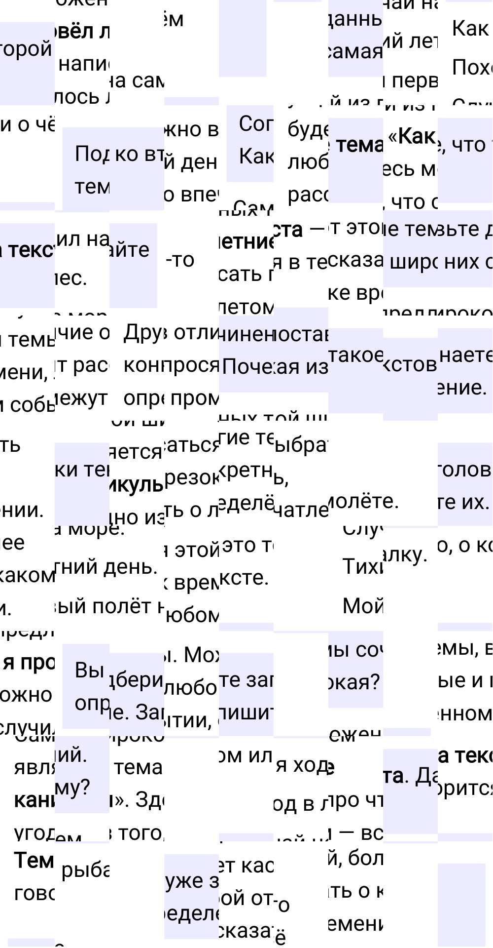 Ответы к вопросам §20 учебника по русскому языку за 5 класс Ладыженская, Баранов. Часть 1, 2023-2025.