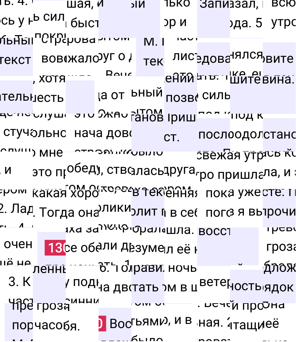Ответ к упражнению 130 учебника по русскому языку за 5 класс Ладыженская, Баранов. Часть 1, 2023-2025.