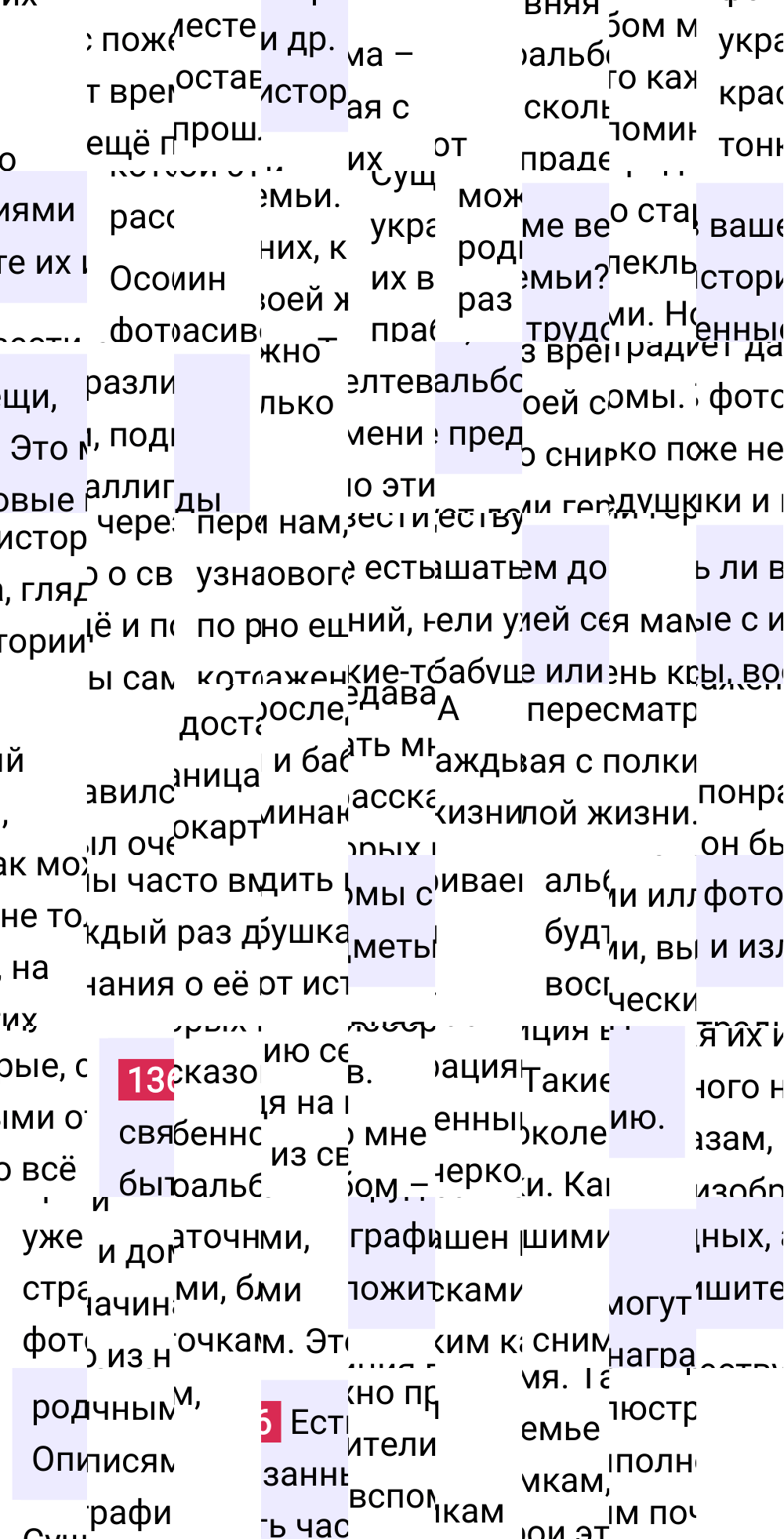 Ответ к упражнению 136 учебника по русскому языку за 5 класс Ладыженская, Баранов. Часть 1, 2023-2025.