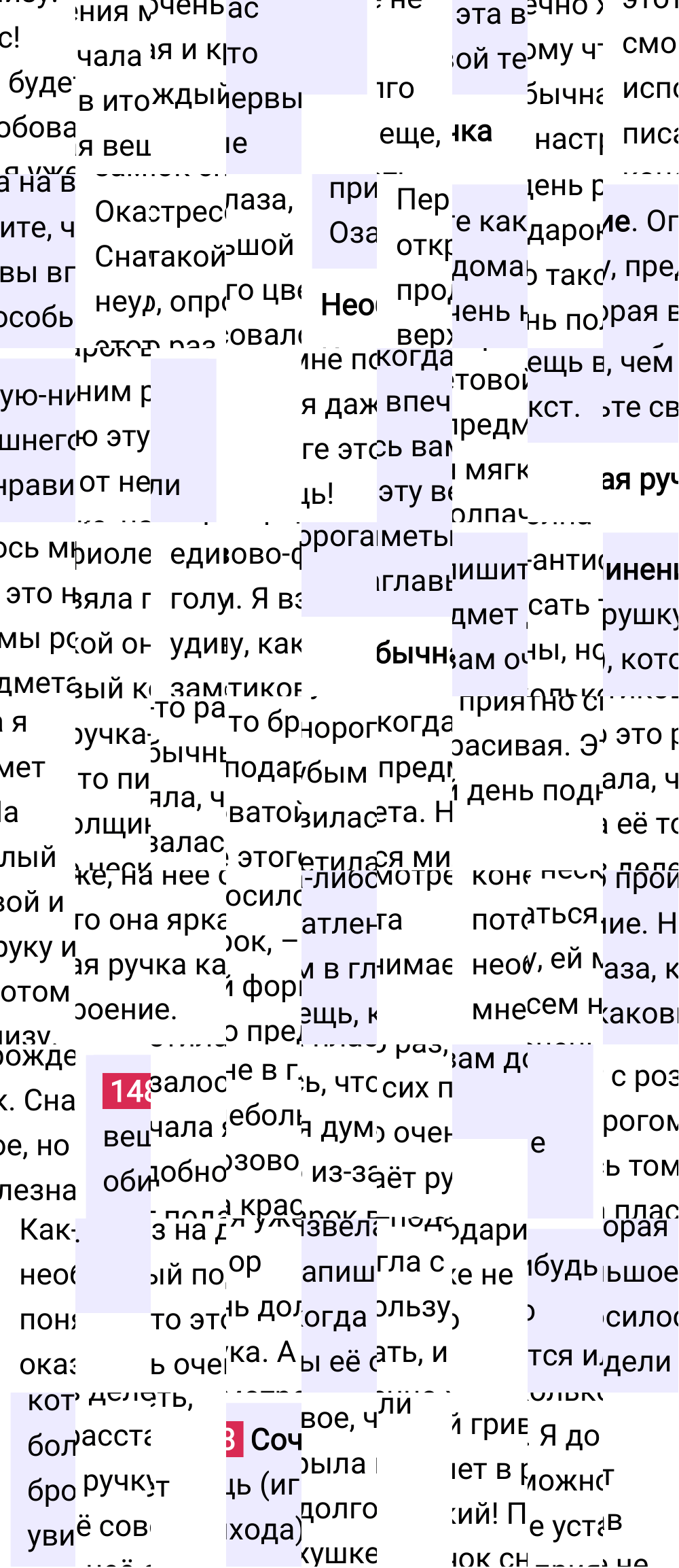 Ответ к упражнению 148 учебника по русскому языку за 5 класс Ладыженская, Баранов. Часть 1, 2023-2025.