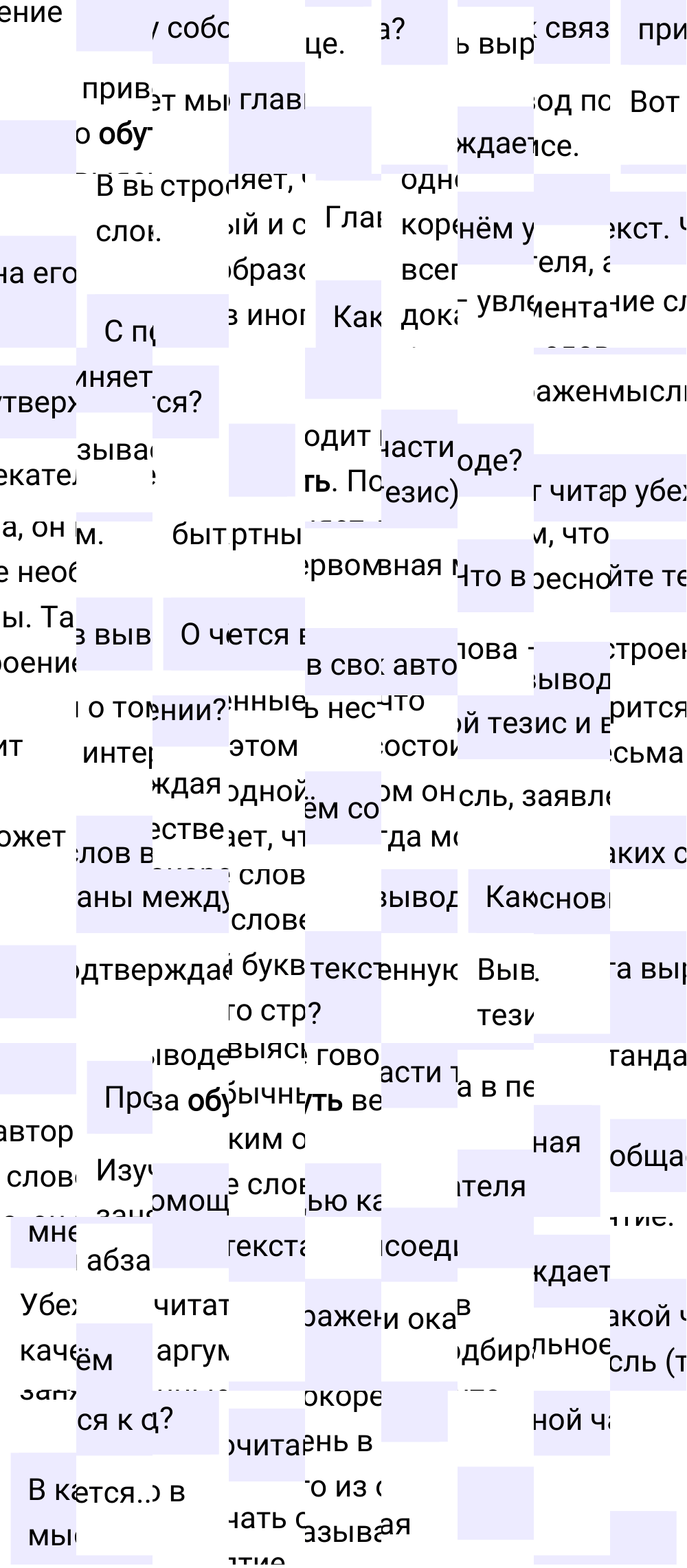 Ответы к вопросам §28 учебника по русскому языку за 5 класс Ладыженская, Баранов. Часть 1, 2023-2025.