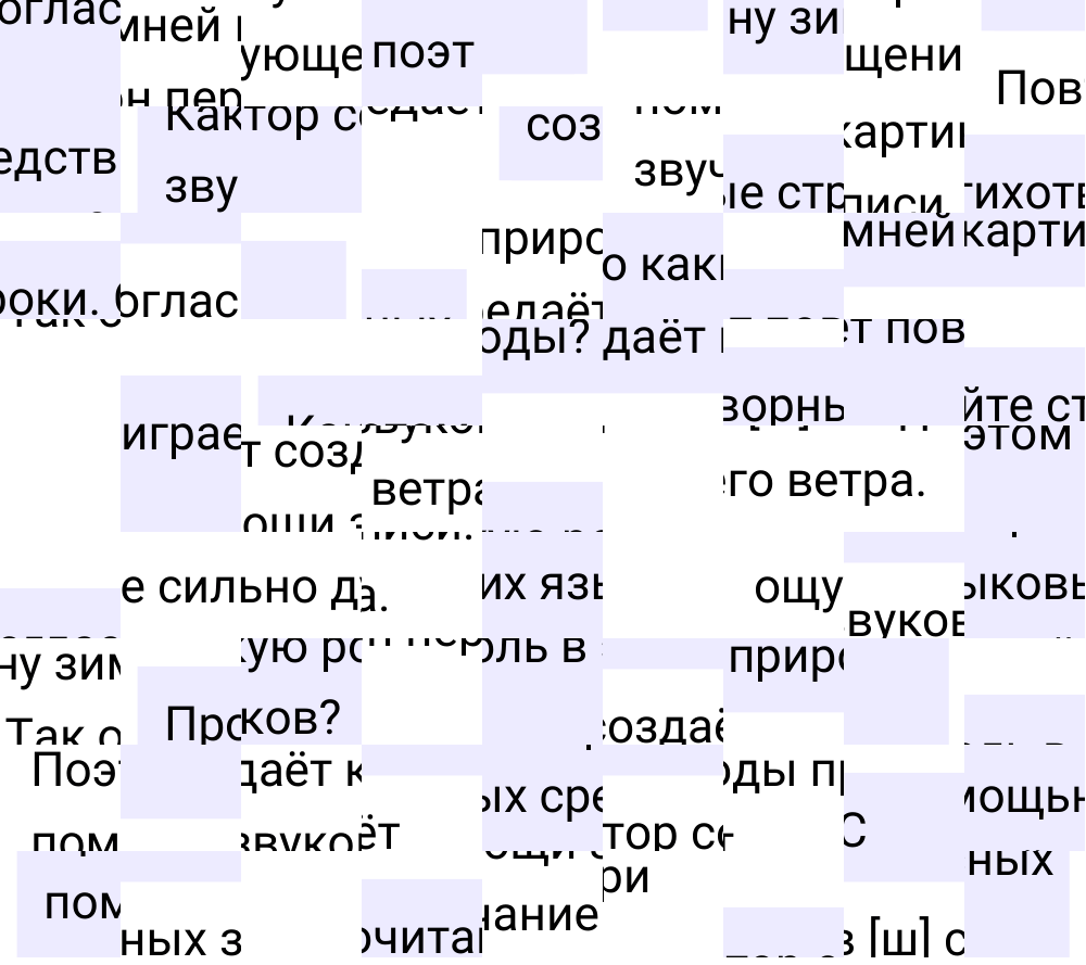 Ответы к вопросам §32 учебника по русскому языку за 5 класс Ладыженская, Баранов. Часть 1, 2023-2025.