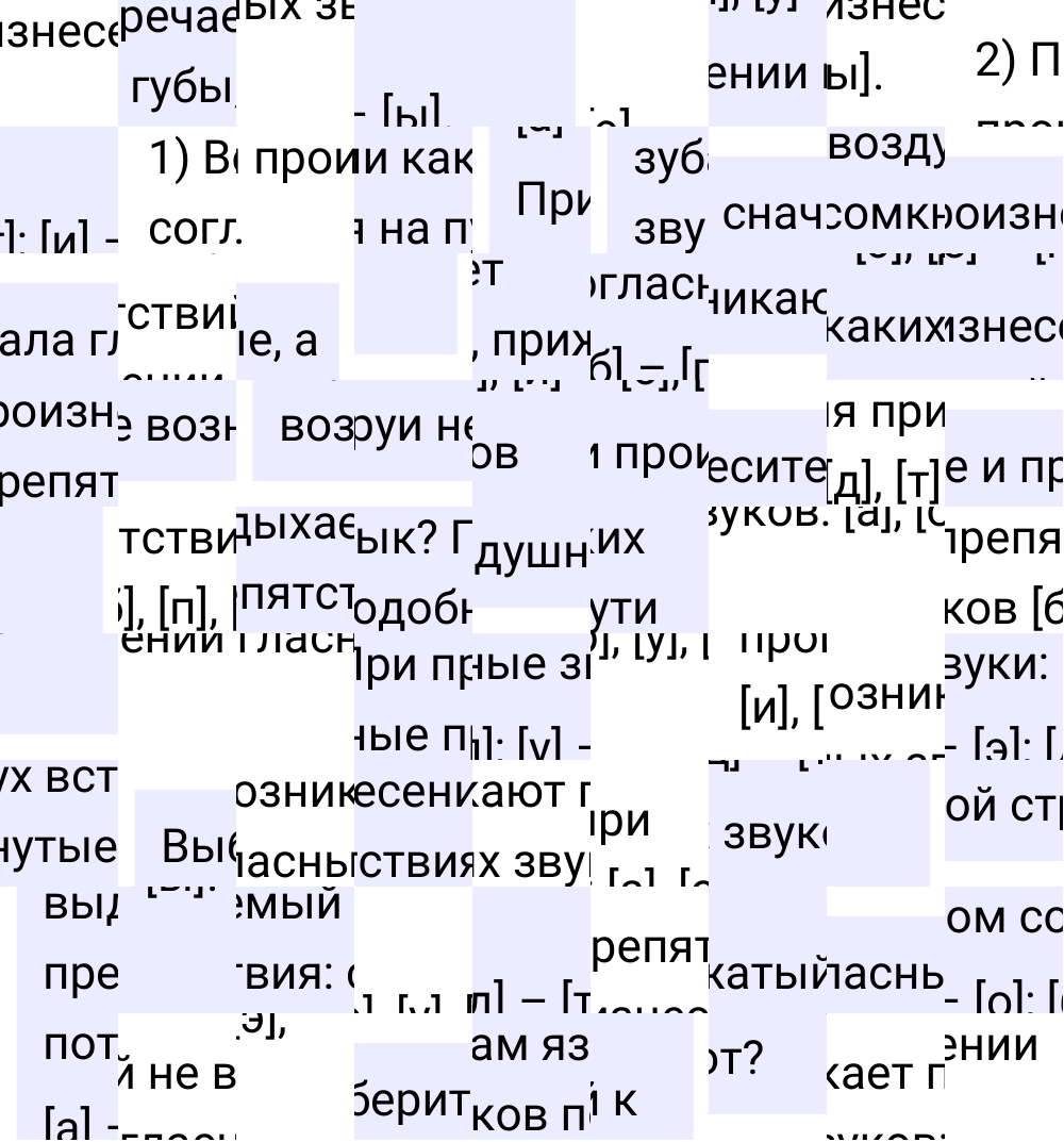 Ответы к вопросам §33 учебника по русскому языку за 5 класс Ладыженская, Баранов. Часть 1, 2023-2025.