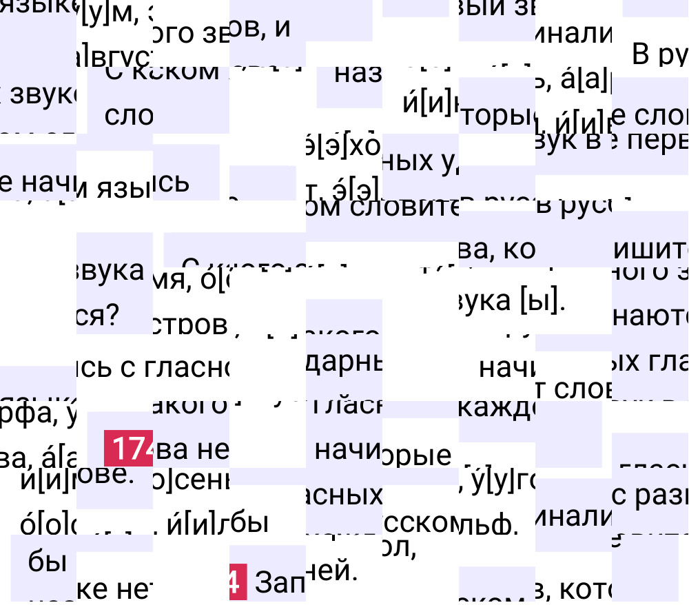 Ответ к упражнению 174 учебника по русскому языку за 5 класс Ладыженская, Баранов. Часть 1, 2023-2025.