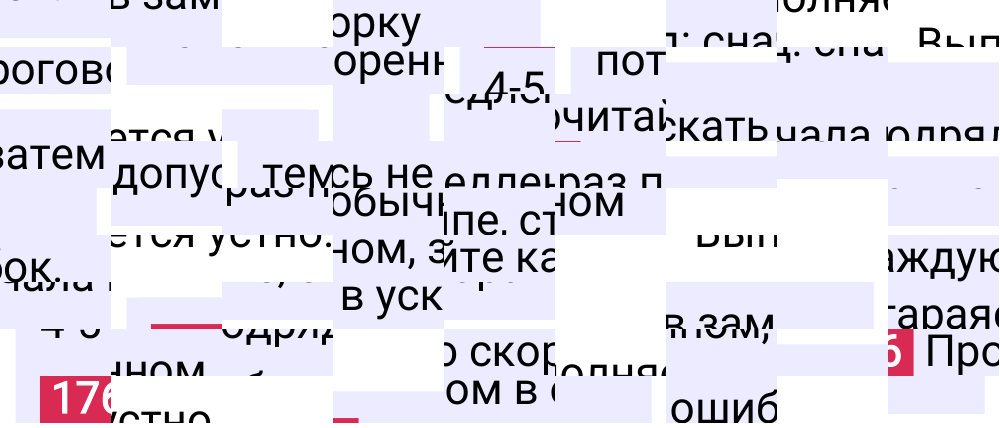 Ответ к упражнению 176 учебника по русскому языку за 5 класс Ладыженская, Баранов. Часть 1, 2023-2025.