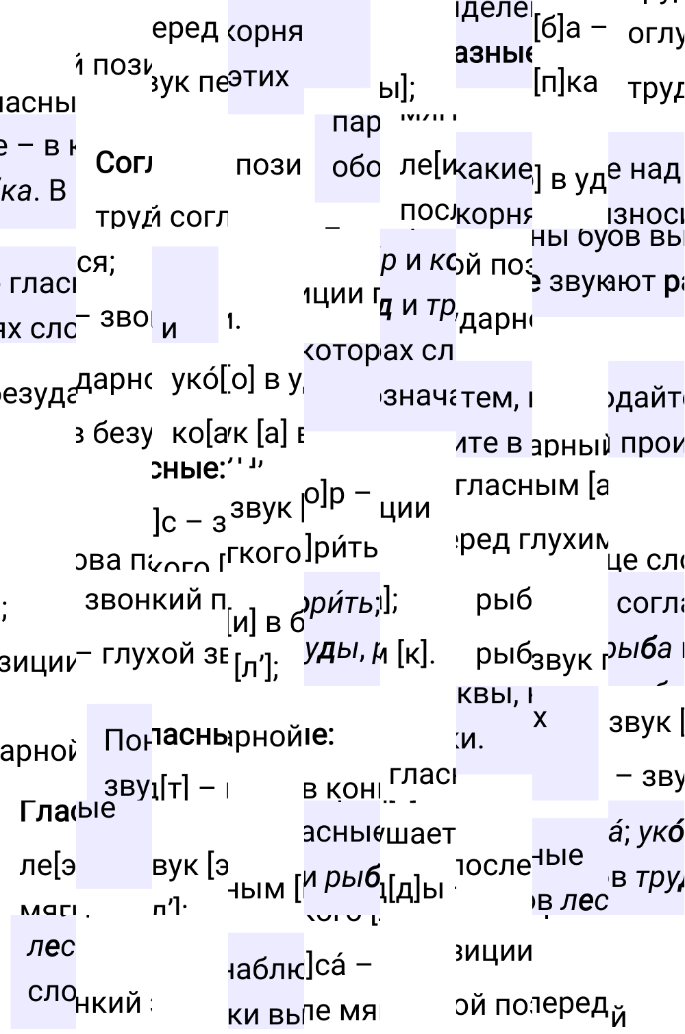 Ответы к вопросам §35 учебника по русскому языку за 5 класс Ладыженская, Баранов. Часть 1, 2023-2025.