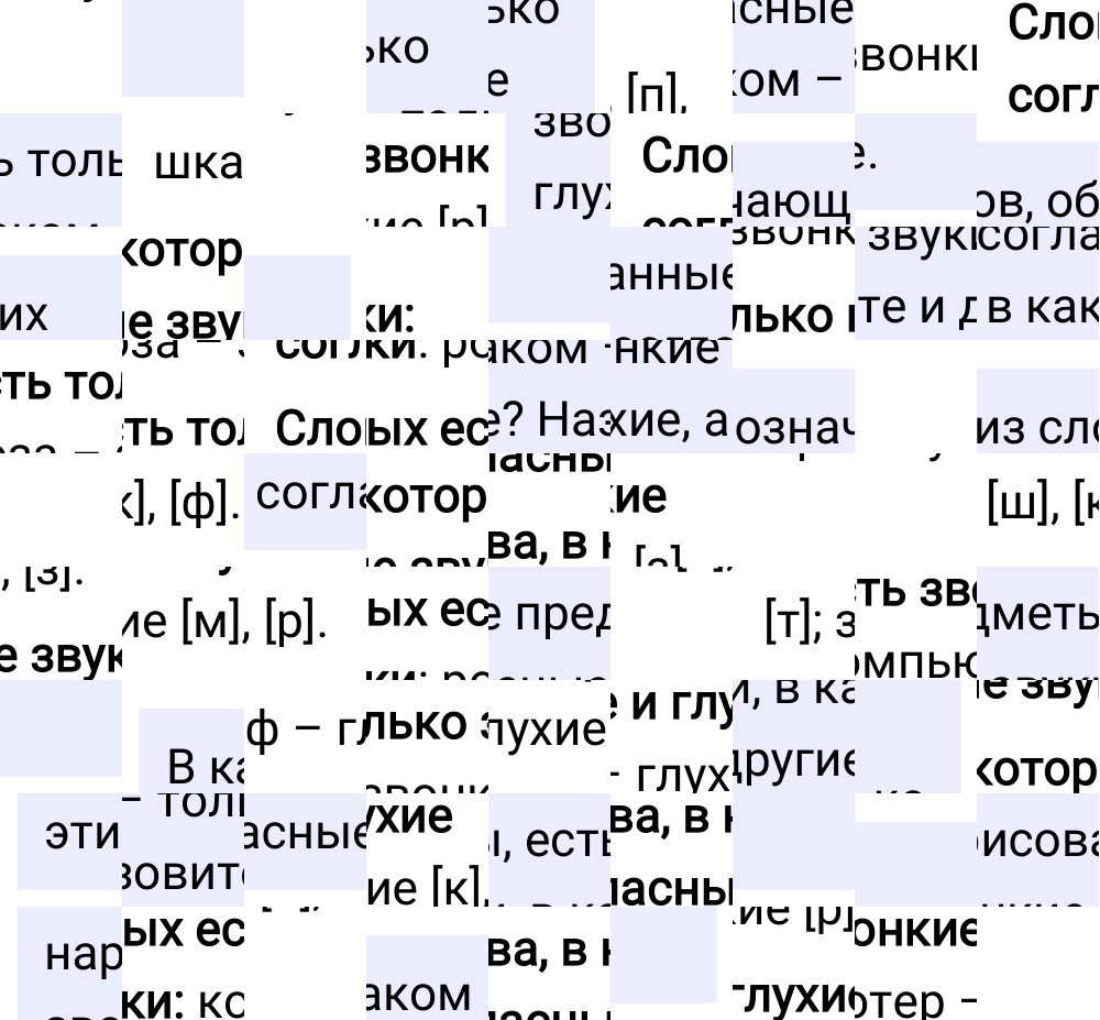 Ответы к вопросам §37 учебника по русскому языку за 5 класс Ладыженская, Баранов. Часть 1, 2023-2025.