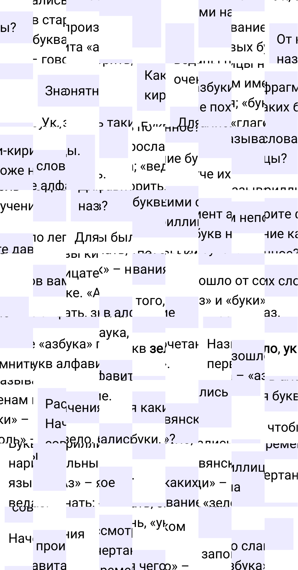 Ответы к вопросам §39 учебника по русскому языку за 5 класс Ладыженская, Баранов. Часть 1, 2023-2025.