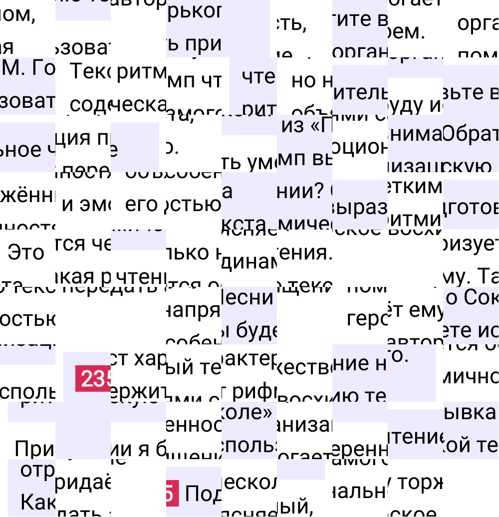 Ответ к упражнению 235 учебника по русскому языку за 5 класс Ладыженская, Баранов. Часть 1, 2023-2025.
