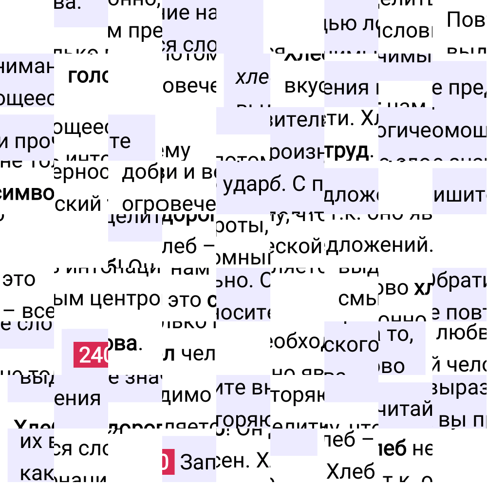 Ответ к упражнению 240 учебника по русскому языку за 5 класс Ладыженская, Баранов. Часть 1, 2023-2025.
