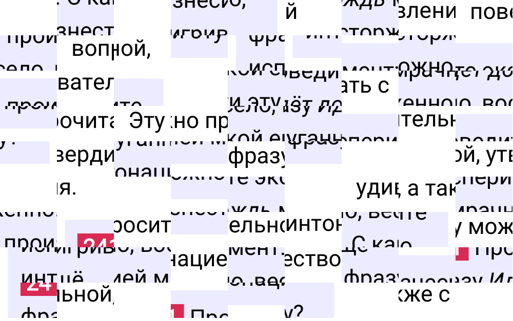 Ответ к упражнению 241 учебника по русскому языку за 5 класс Ладыженская, Баранов. Часть 1, 2023-2025.