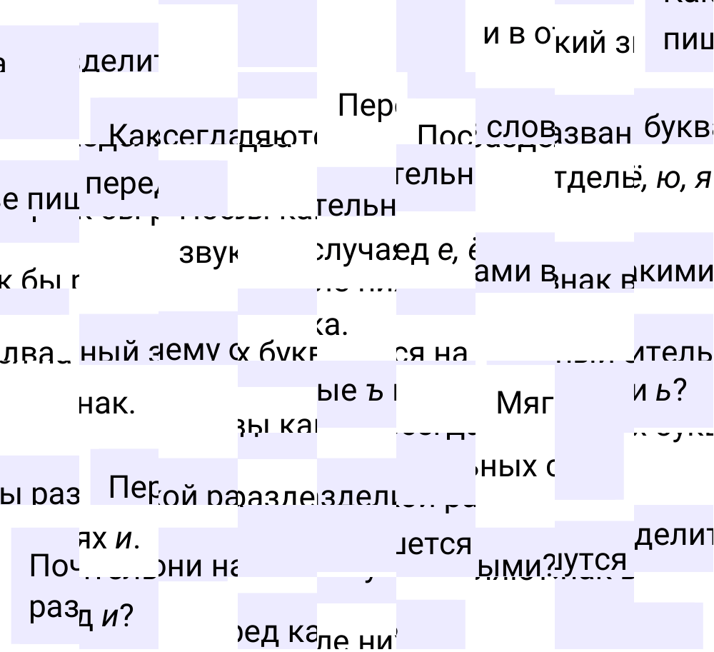 Ответы к вопросам §47 учебника по русскому языку за 5 класс Ладыженская, Баранов. Часть 1, 2023-2025.