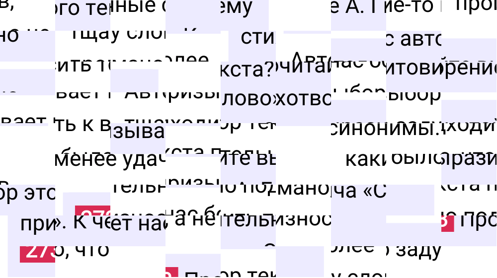Ответ к упражнению 273 учебника по русскому языку за 5 класс Ладыженская, Баранов. Часть 1, 2023-2025.