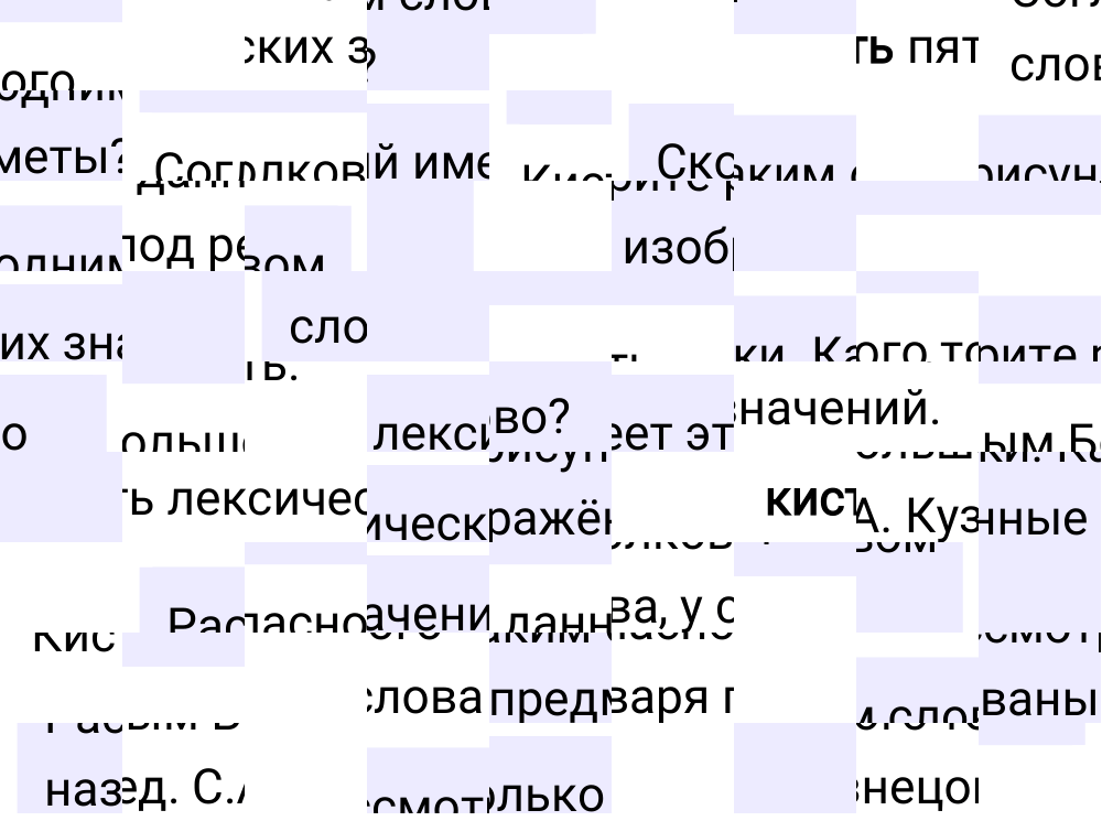 Ответы к вопросам §49 учебника по русскому языку за 5 класс Ладыженская, Баранов. Часть 1, 2023-2025.