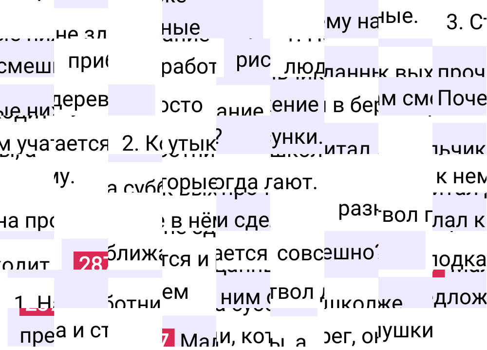 Ответ к упражнению 287 учебника по русскому языку за 5 класс Ладыженская, Баранов. Часть 1, 2023-2025.