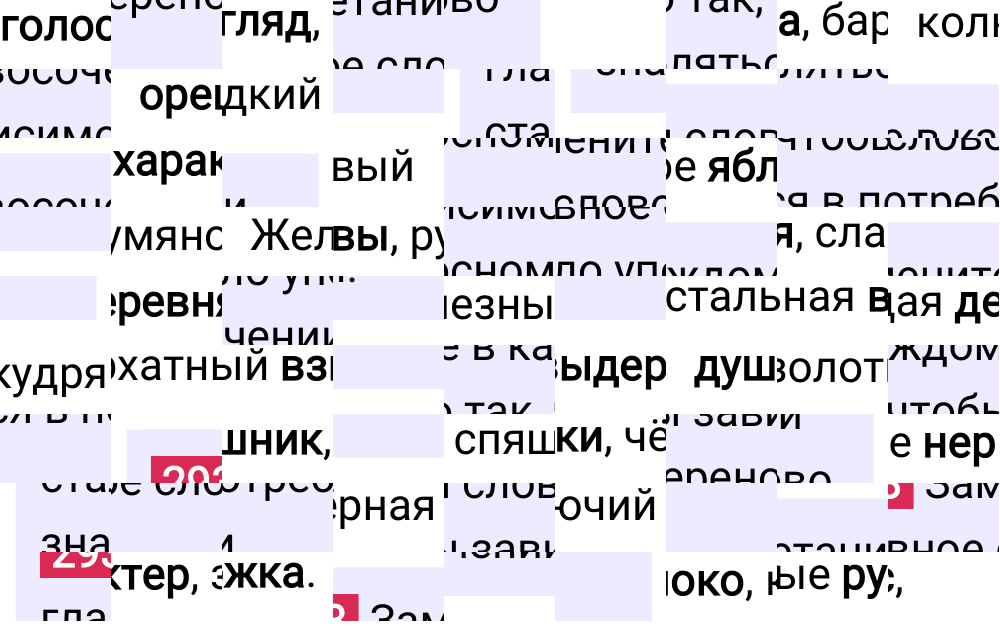 Ответ к упражнению 293 учебника по русскому языку за 5 класс Ладыженская, Баранов. Часть 1, 2023-2025.