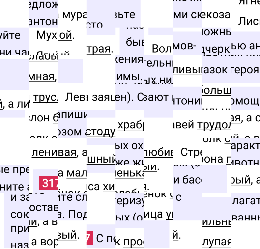 Ответ к упражнению 317 учебника по русскому языку за 5 класс Ладыженская, Баранов. Часть 1, 2023-2025.