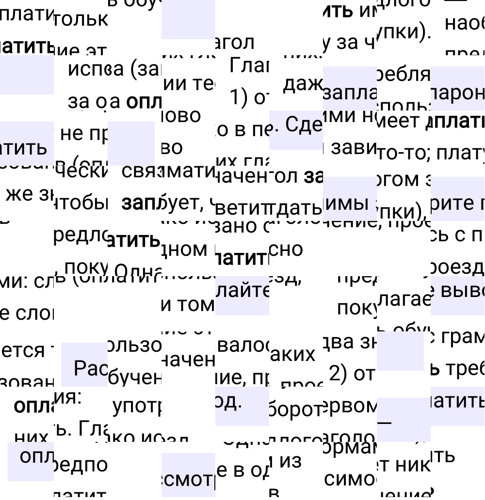 Ответы к вопросам §54 учебника по русскому языку за 5 класс Ладыженская, Баранов. Часть 1, 2023-2025.
