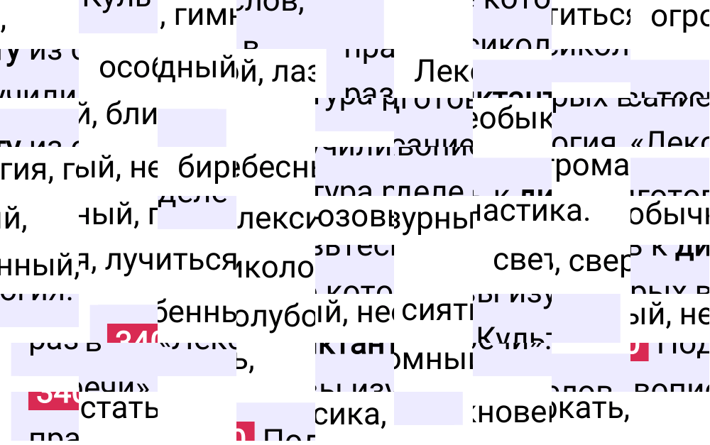 Ответ к упражнению 340 учебника по русскому языку за 5 класс Ладыженская, Баранов. Часть 1, 2023-2025.