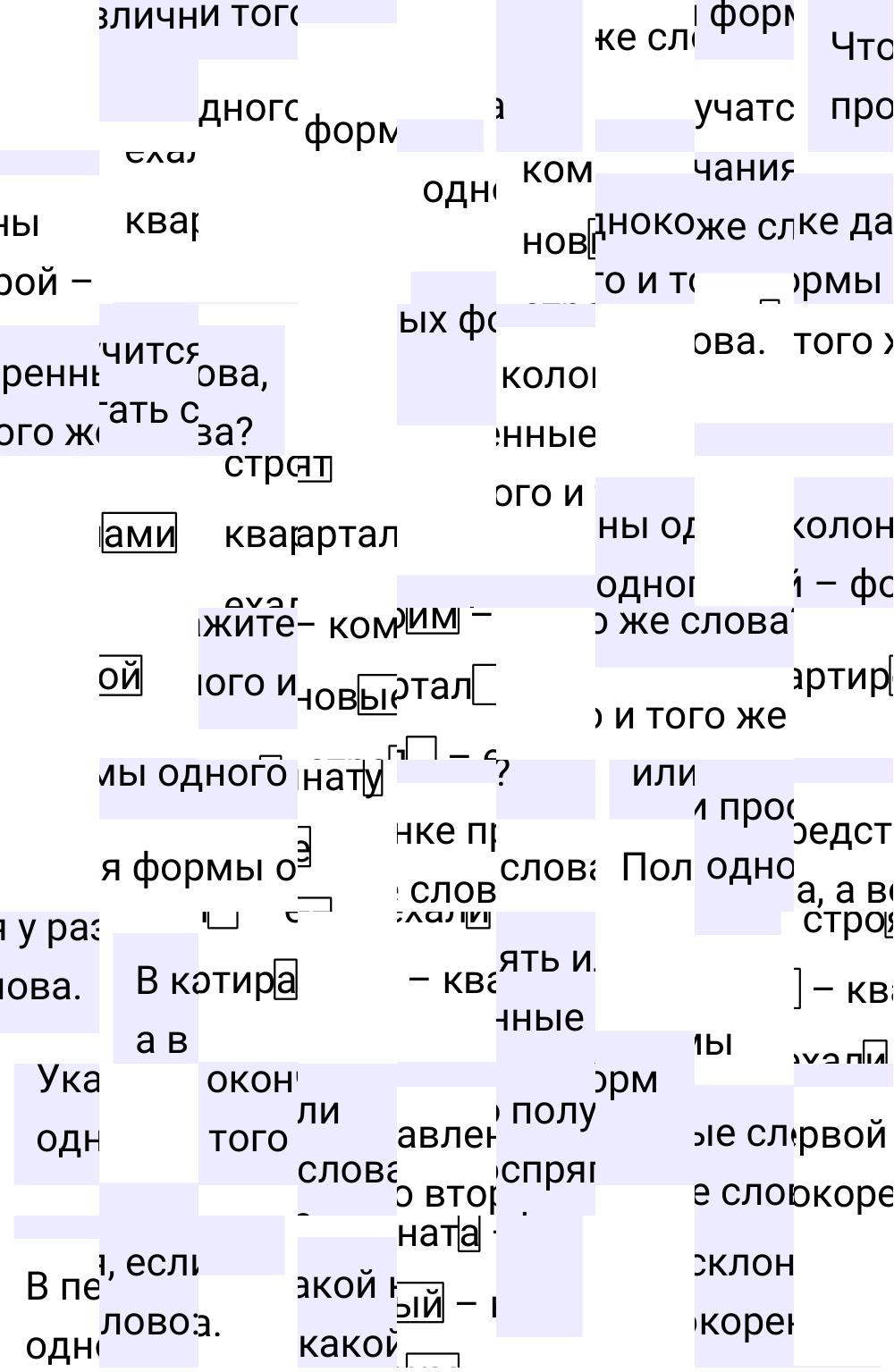 Ответы к вопросам §59 учебника по русскому языку за 5 класс Ладыженская, Баранов. Часть 1, 2023-2025.