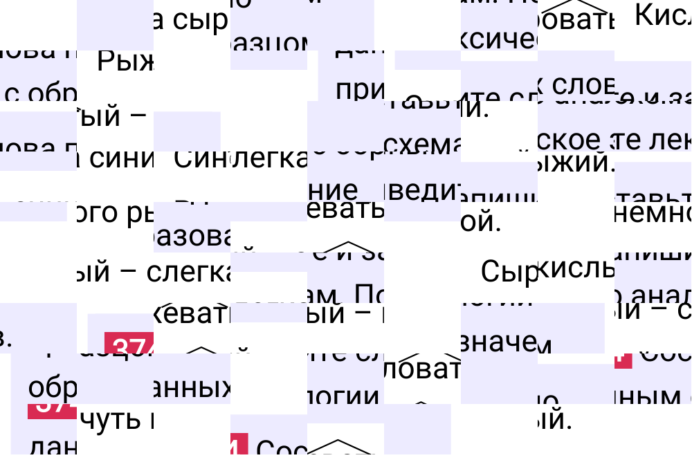 Ответ к упражнению 374 учебника по русскому языку за 5 класс Ладыженская, Баранов. Часть 1, 2023-2025.