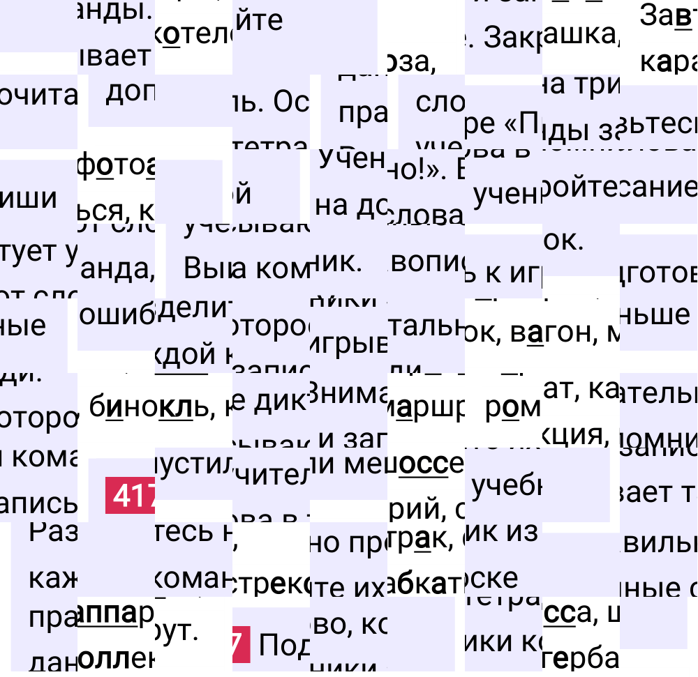 Ответ к упражнению 417 учебника по русскому языку за 5 класс Ладыженская, Баранов. Часть 1, 2023-2025.