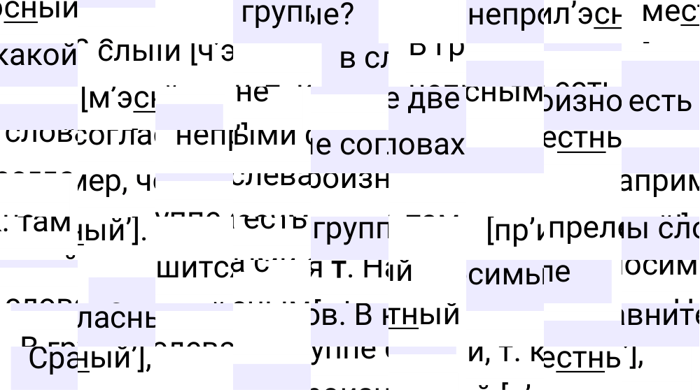 Ответы к вопросам §71 учебника по русскому языку за 5 класс Ладыженская, Баранов. Часть 1, 2023-2025.