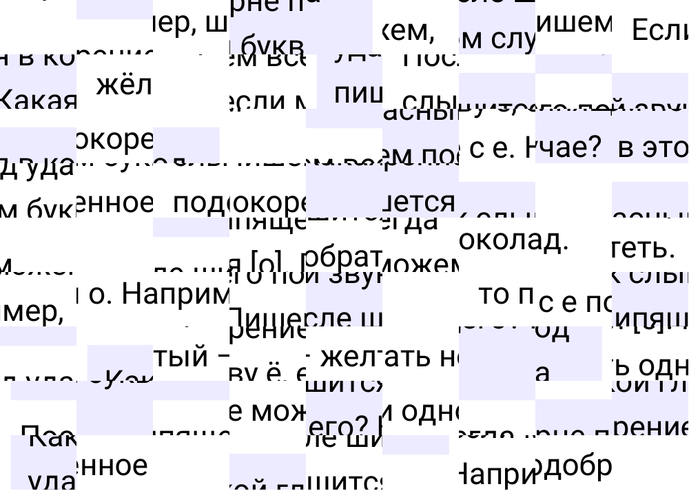 Ответы к вопросам §72 учебника по русскому языку за 5 класс Ладыженская, Баранов. Часть 1, 2023-2025.