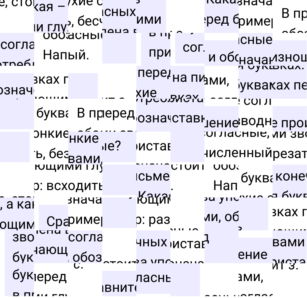 Ответы к вопросам §74 учебника по русскому языку за 5 класс Ладыженская, Баранов. Часть 1, 2023-2025.