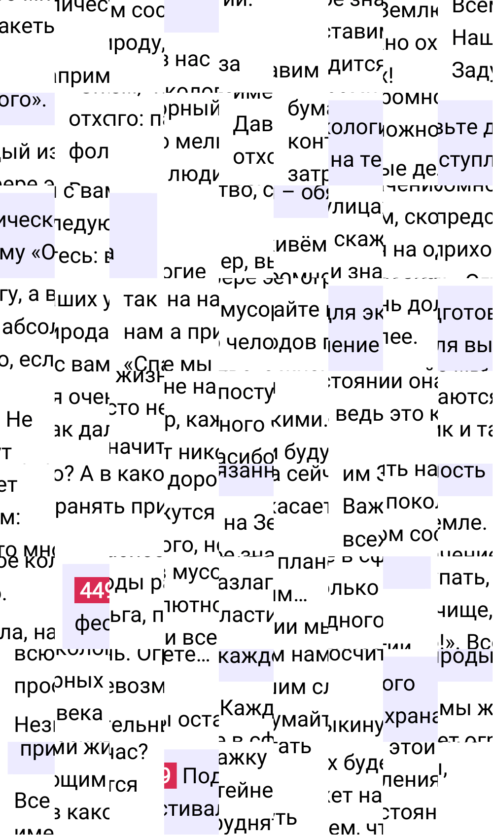 Ответ к упражнению 449 учебника по русскому языку за 5 класс Ладыженская, Баранов. Часть 1, 2023-2025.