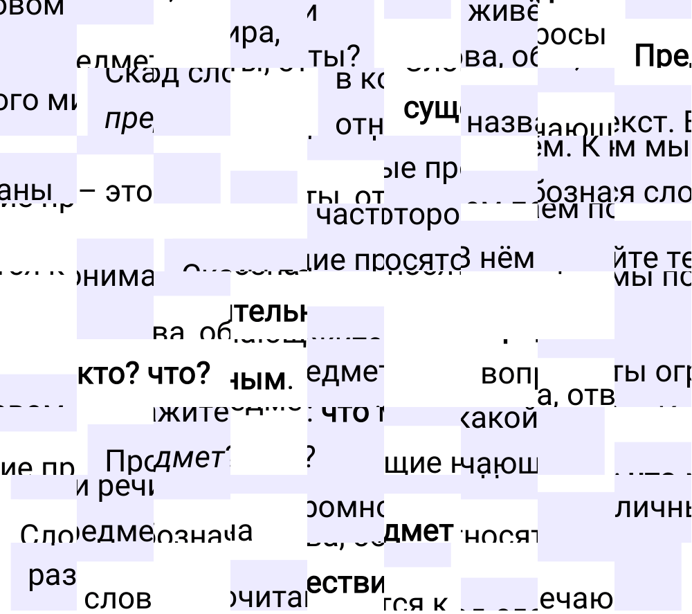 Ответы к вопросам §78 учебника по русскому языку за 5 класс Ладыженская, Баранов. Часть 2, 2023-2025.