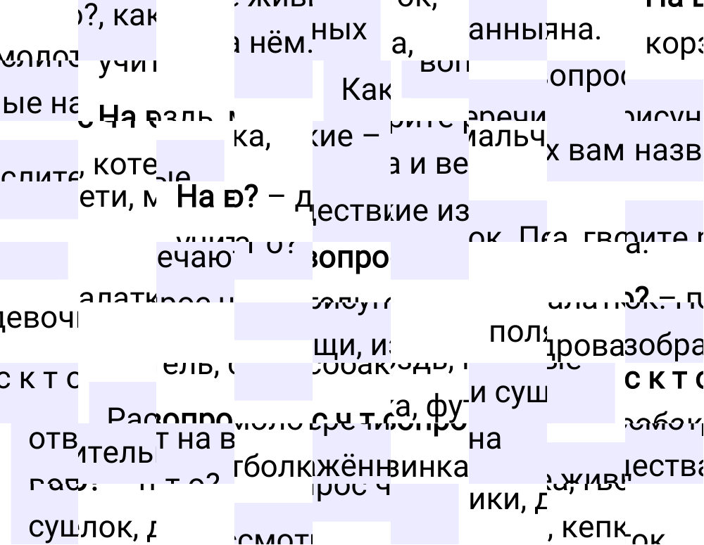 Ответы к вопросам §79 учебника по русскому языку за 5 класс Ладыженская, Баранов. Часть 2, 2023-2025.