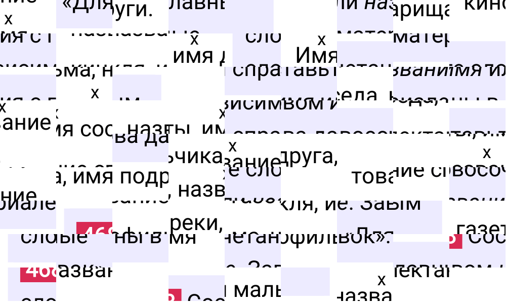 Ответ к упражнению 468 учебника по русскому языку за 5 класс Ладыженская, Баранов. Часть 2, 2023-2025.