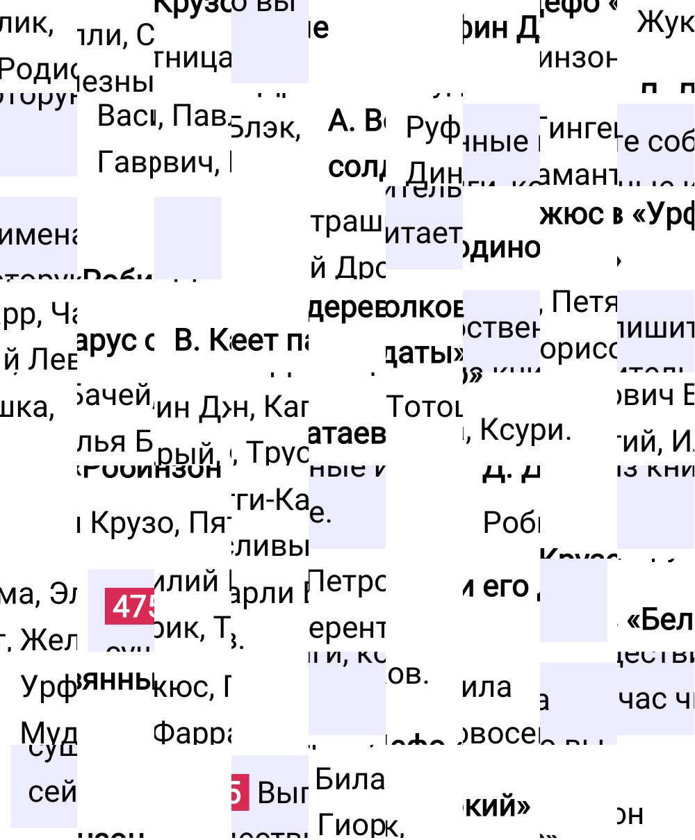 Ответ к упражнению 475 учебника по русскому языку за 5 класс Ладыженская, Баранов. Часть 2, 2023-2025.