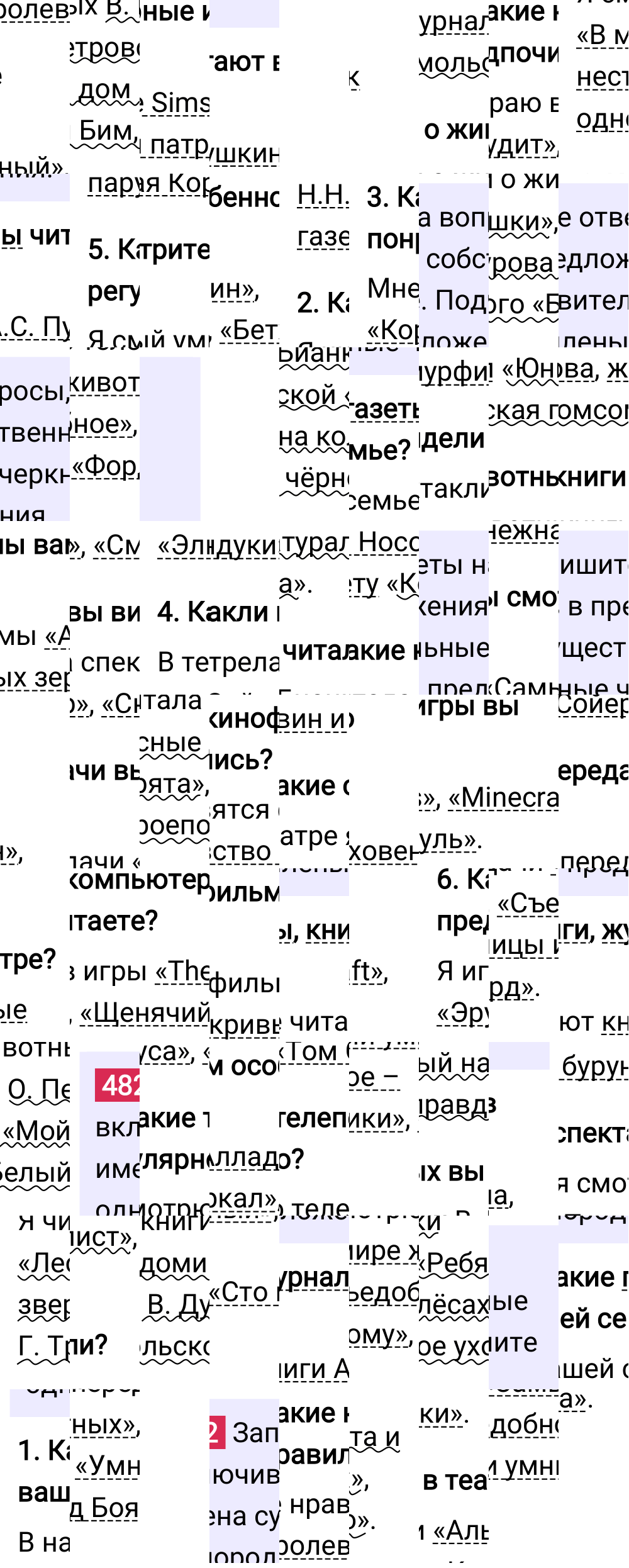 Ответ к упражнению 482 учебника по русскому языку за 5 класс Ладыженская, Баранов. Часть 2, 2023-2025.
