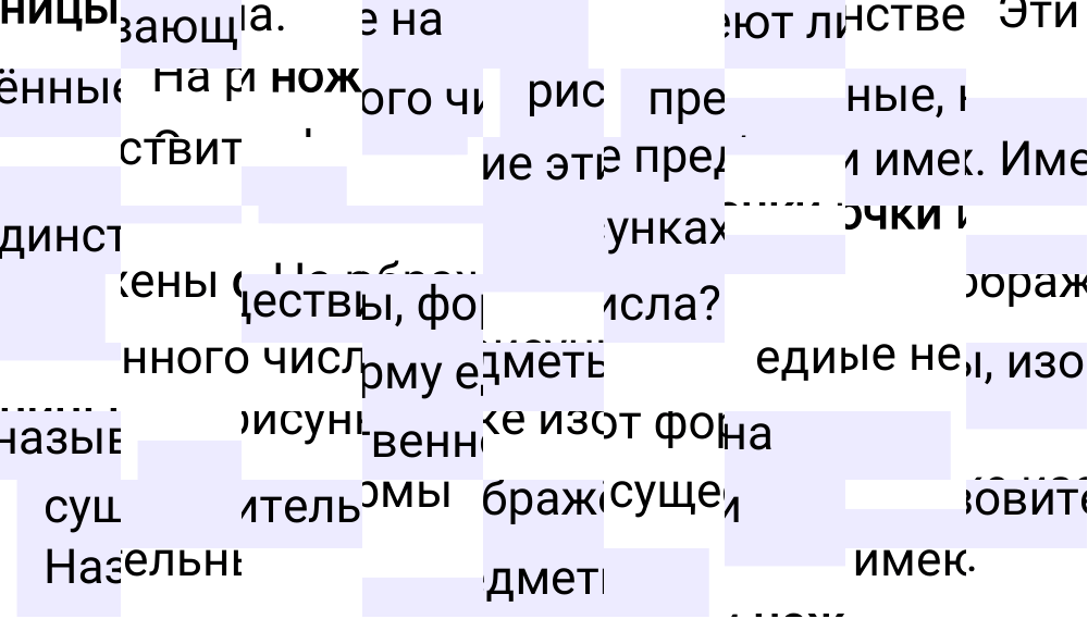 Ответы к вопросам §82 учебника по русскому языку за 5 класс Ладыженская, Баранов. Часть 2, 2023-2025.