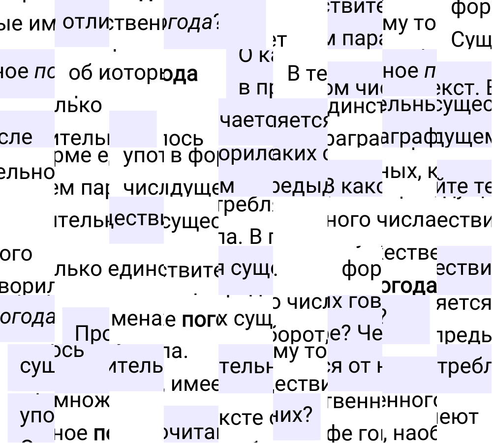 Ответы к вопросам §83 учебника по русскому языку за 5 класс Ладыженская, Баранов. Часть 2, 2023-2025.
