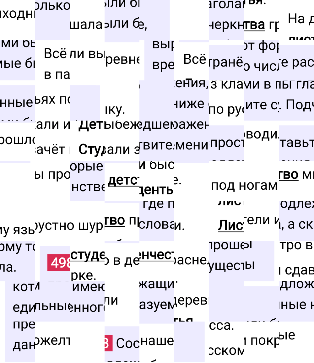 Ответ к упражнению 498 учебника по русскому языку за 5 класс Ладыженская, Баранов. Часть 2, 2023-2025.