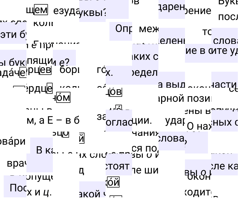 Ответы к вопросам §88 учебника по русскому языку за 5 класс Ладыженская, Баранов. Часть 2, 2023-2025.