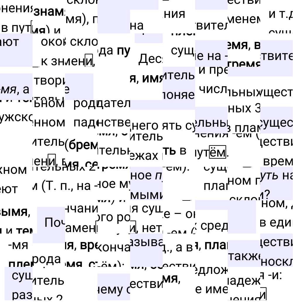 Ответы к вопросам §89 учебника по русскому языку за 5 класс Ладыженская, Баранов. Часть 2, 2023-2025.