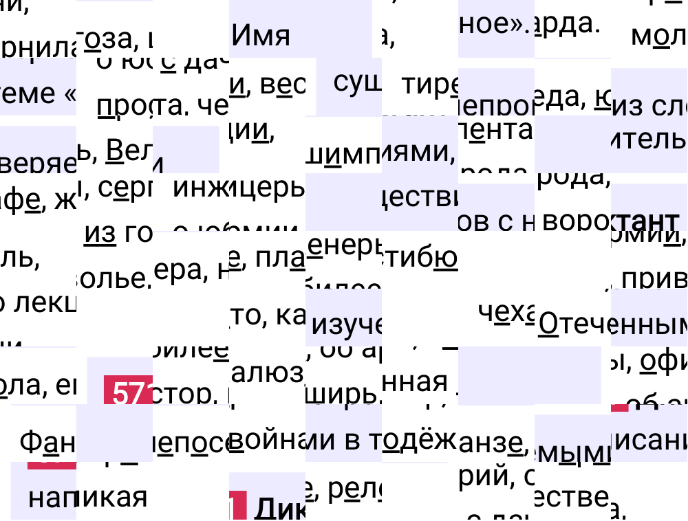 Ответ к упражнению 571 учебника по русскому языку за 5 класс Ладыженская, Баранов. Часть 2, 2023-2025.